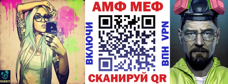 Купить закладки  Баймак  Amphetamine VHQ 