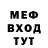 МЕТАДОН мёд Ilya Gelas
