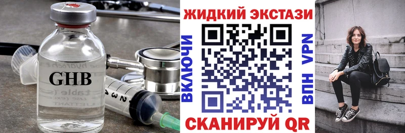 Купить  Баймак  Бутират оксибутират 