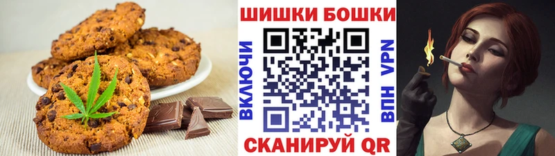 Печенье с ТГК марихуана  Купить где  Баймак 