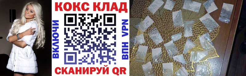 Купить где  Баймак  Кокаин FishScale 