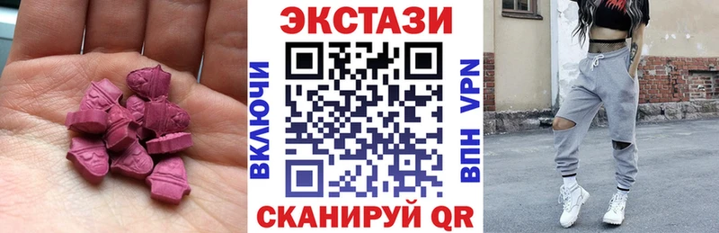 Купить где Баймак ЭКСТАЗИ Cube