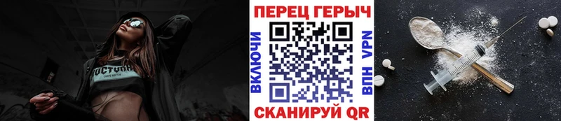 ГЕРОИН Heroin  Купить  Баймак 