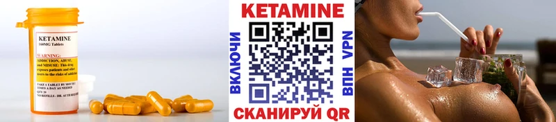 Купить где  Баймак  Кетамин ketamine 