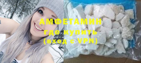 бутират Кинешма