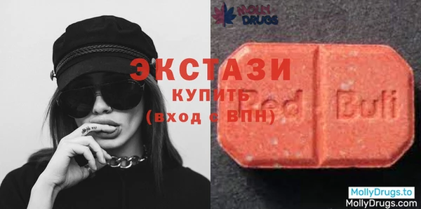 бутират Кинешма
