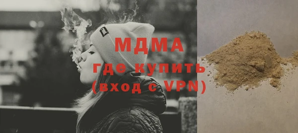 бутират Кинешма