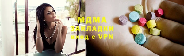 эйфоретик Киреевск