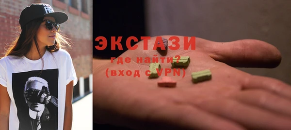 ПСИЛОЦИБИНОВЫЕ ГРИБЫ Карталы