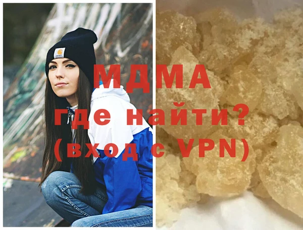 мдпв Карпинск