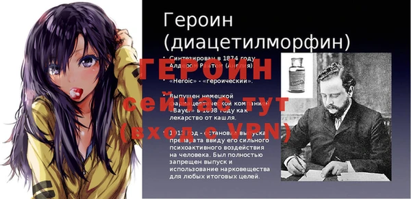 эйфоретик Киреевск
