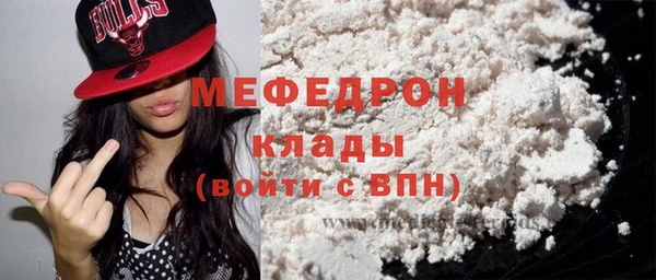 бутират Кинешма