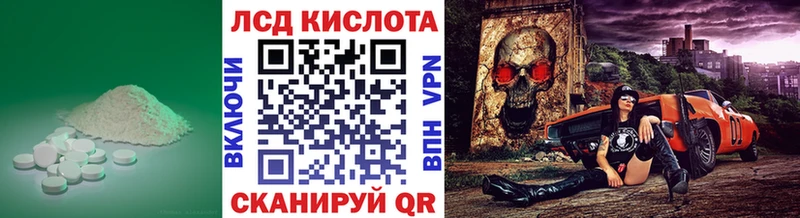 ЛСД экстази ecstasy Купить где Баймак