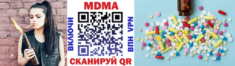 MDMA Molly  Купить  Баймак 