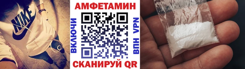 Купить где  Баймак  МЕТАМФЕТАМИН Декстрометамфетамин 99.9% 